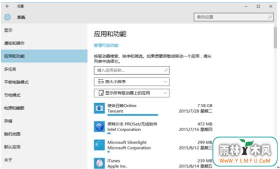 win10优化技巧+6.jpg