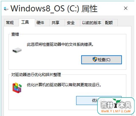 win10Ż+8.jpg
