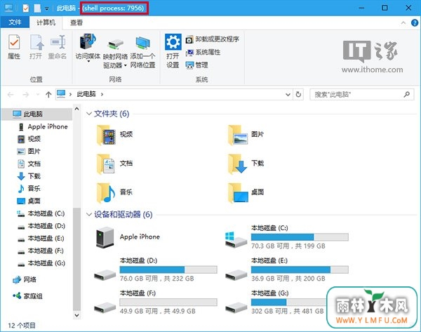 WIN10רҵԴʾIDļ