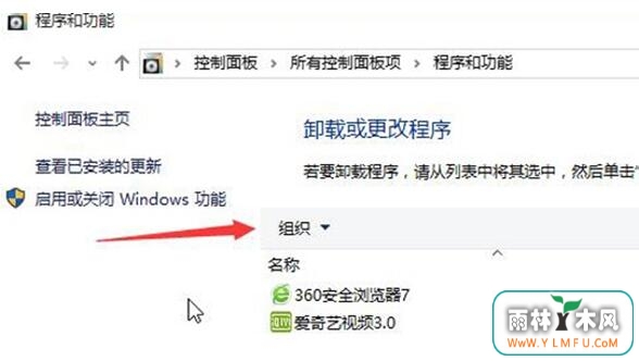 Win10专业版下卡在登录界面转圈怎么解决?3.jpg