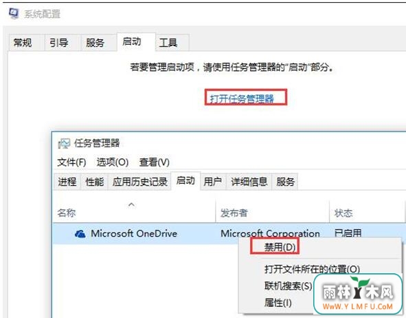 Win10专业版下卡在登录界面转圈怎么解决?5.jpg