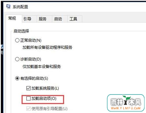 Win10专业版下卡在登录界面转圈怎么解决?4.jpg