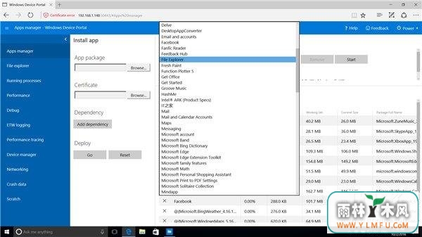 Win10ɣRS2 UWPļԴɿ4.jpg