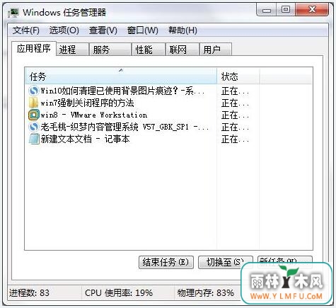 Windows7콢ǿƹرճļ