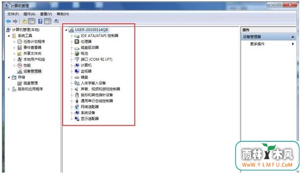 Windows7旗舰版开机出现找到新的硬件向导咋办?3.jpg