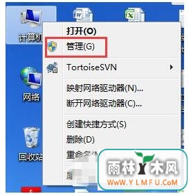 Windows7旗舰版开机出现找到新的硬件向导咋办?1.jpg
