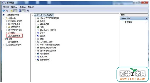 Windows7旗舰版开机出现找到新的硬件向导咋办?2.jpg