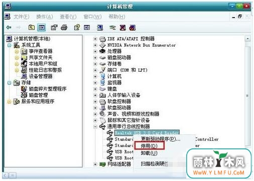 Windows7旗舰版开机出现找到新的硬件向导咋办?4.jpg