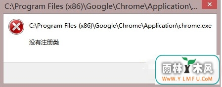 Win8ϵͳChromeʾûעࡱĽ