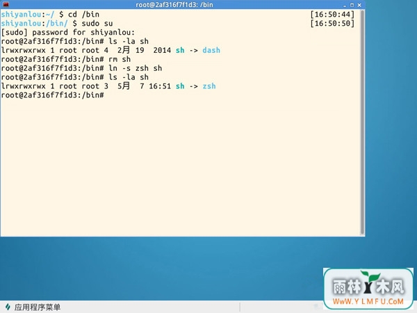 Linux޸sudoPATH·