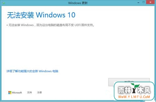 Win10޷װʾֲ̲UEFI̼֧ν