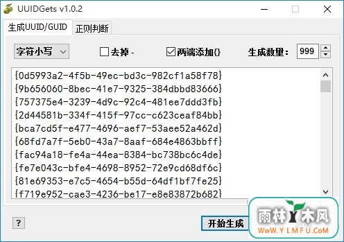UUIDGets(UUID/GUIDɹ)V1.02ٷѰ