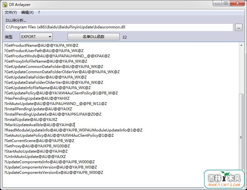 Alternate DLL Analyzer(dllļ) V1.4.6.0ٷİ V1.4.6.0