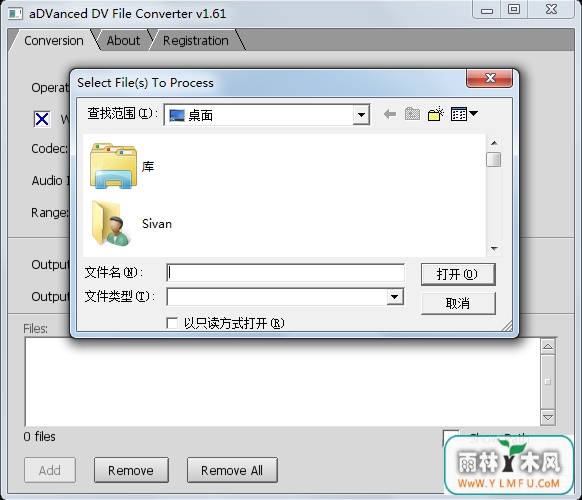 aDVanced DV File Converter(Ƶʽת)V1.61ٷ