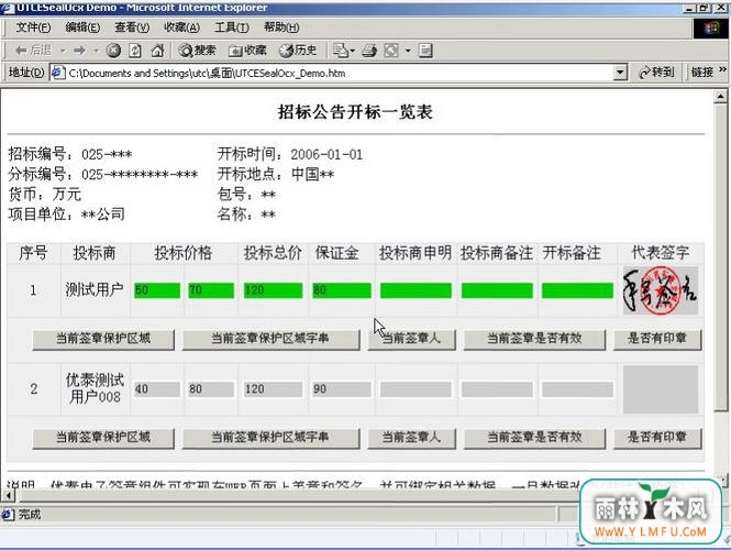 ̩ĵUWebOffice V(̩ĵUWebOffice Vٷ)V1.0.0ٷ