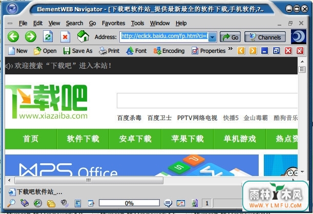 ElementWEB Navigator (IEں˶ҳ)V10.0.6 Build20040712ٷ