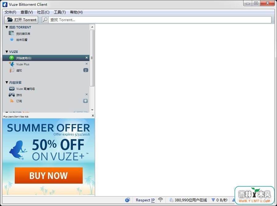 Azureus Vuze(ع)64λ V5.7.3.0ٷİ