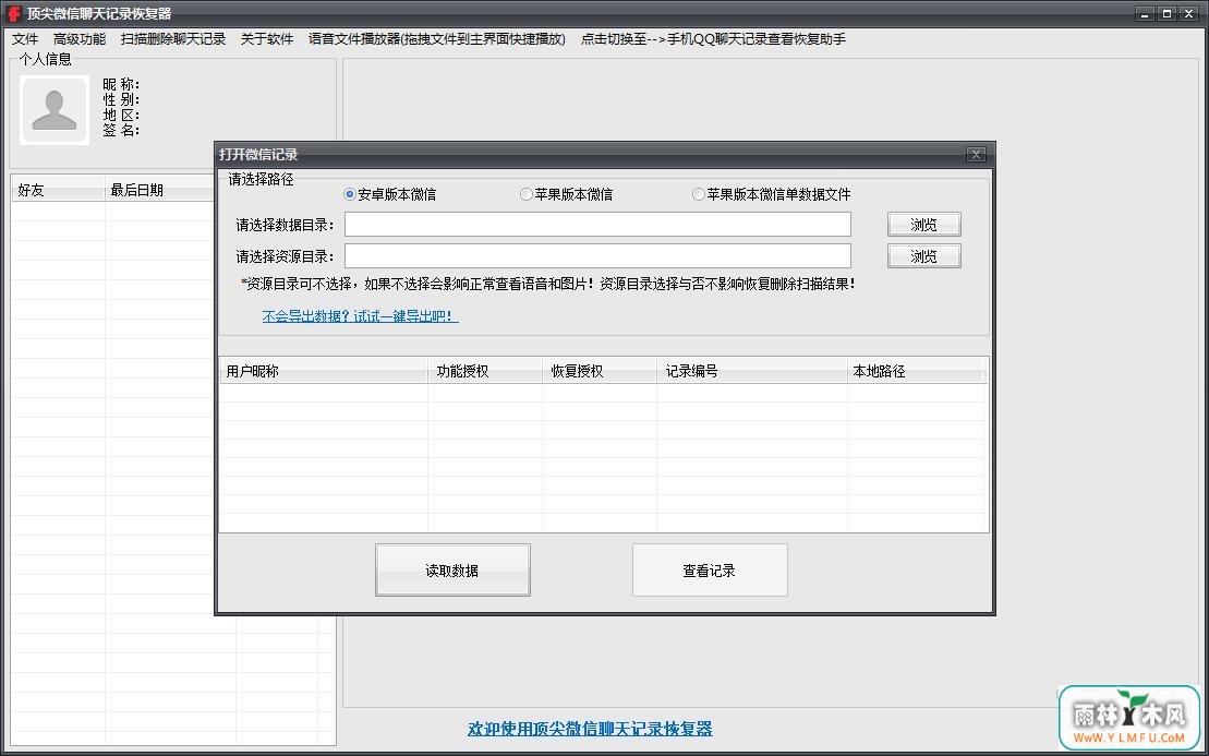 ΢¼ָ V2.2.1.1ٷ