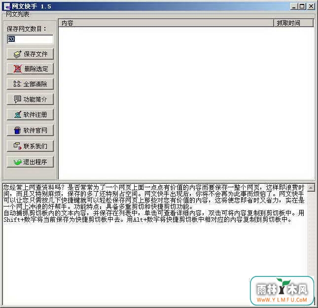 Ŀ(Ŀֹٷ)V1.0.0ٷ