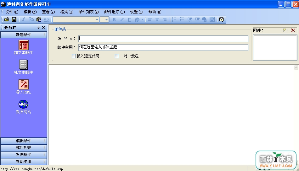 ͨʼг(ʼȺ)V5.42ٷ