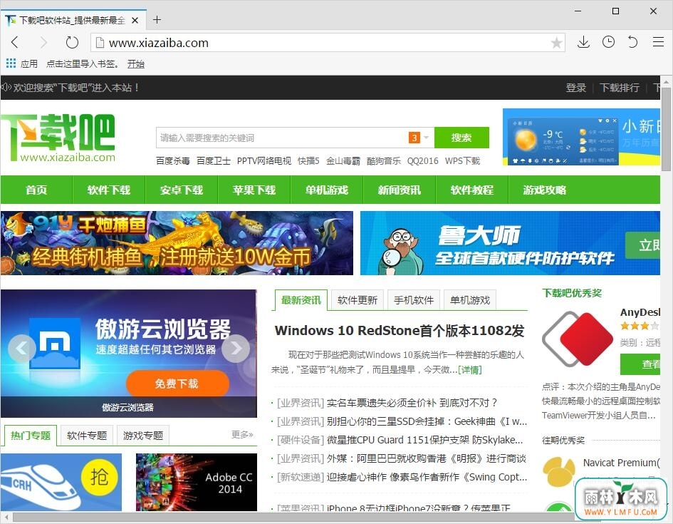 pc V1.60ٷ