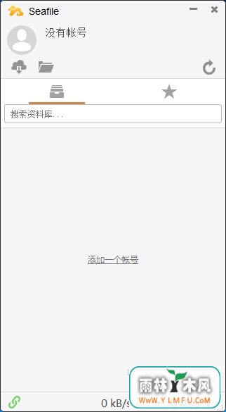 seafileͻ(ļͬ) V5.1.4ٷ