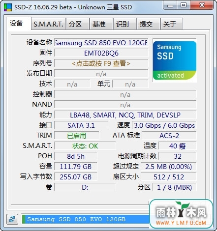 SSD-Z 16.09.09İ(̬Ӳ̼⹤)