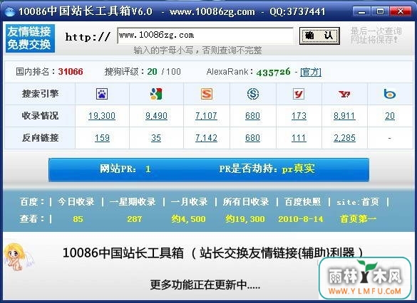 Ȩѯ(Ȩѯ)V1.0ٷ