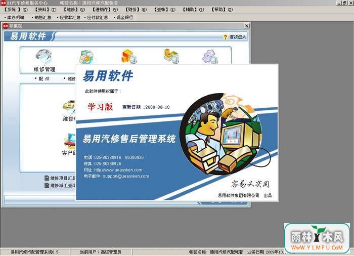 ʹ(ʹ)V6.3ٷ