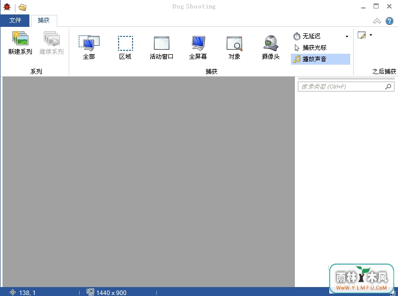 BugShooting(ѽͼ)V2.13.5.762ٷ 2.13