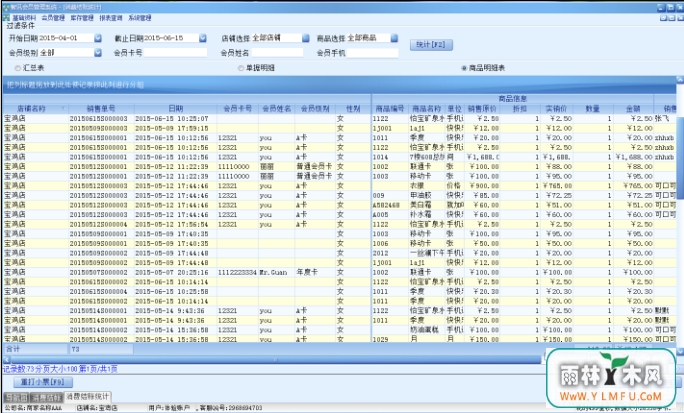 ѶԱpc˹ٷV2.8.3ٷ
