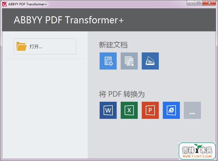 ABBYY PDF Transformer+ PDFת߹ٷV12.0.104.193ٷ