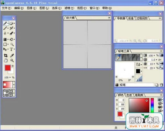 openCanvas Plus(CG滭)V4.5.2ٷ 4.5.2