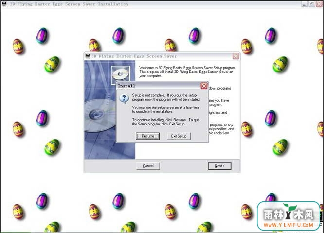 3D Flying Easter Eggs Screen Saver()V2.3ٷ