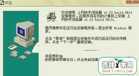 (Quick Explorer)V1.23ٷ