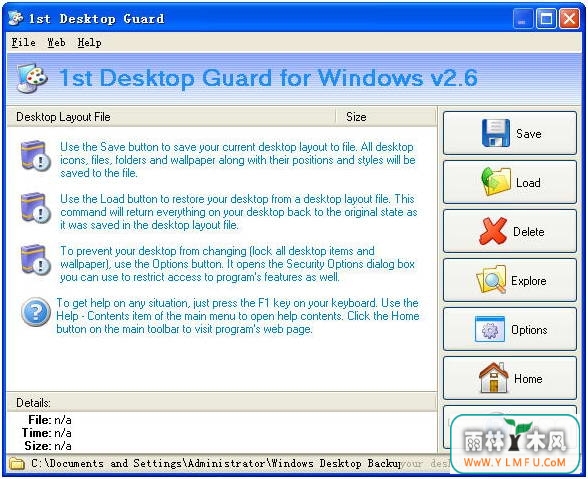 1st Desktop Guard(ָͼ깤)V3.1ٷ