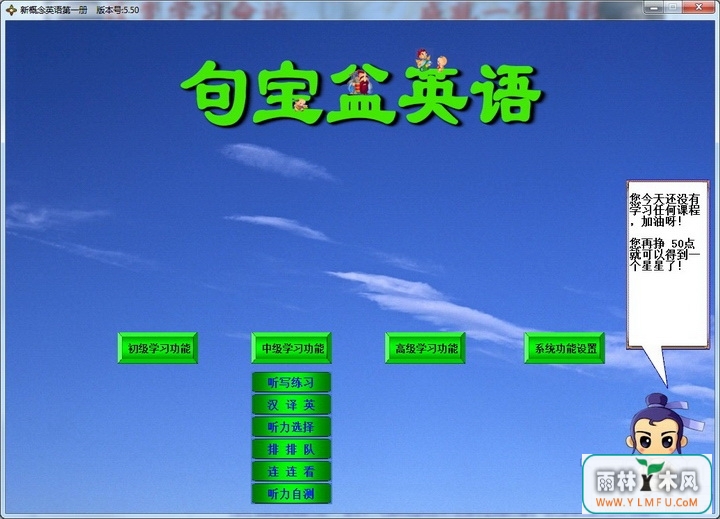 䱦裭¸ӢڶٷV1.0.0ٷ