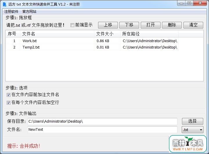 Զtxtıļٺϲ(Զtxtıļٺϲ߹ٷ)V1.2ٷ V1.2