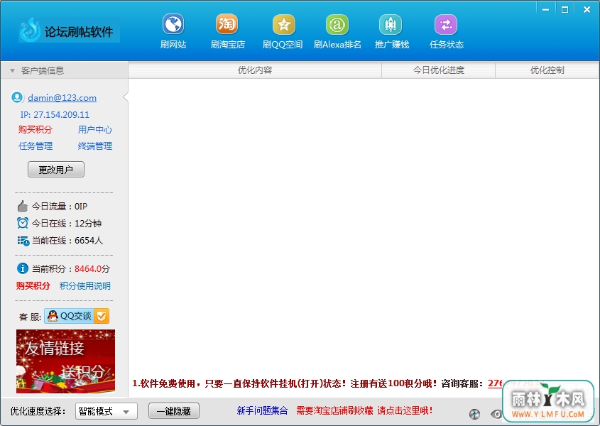 ̳ˢ()V1.2.0.0ٷ
