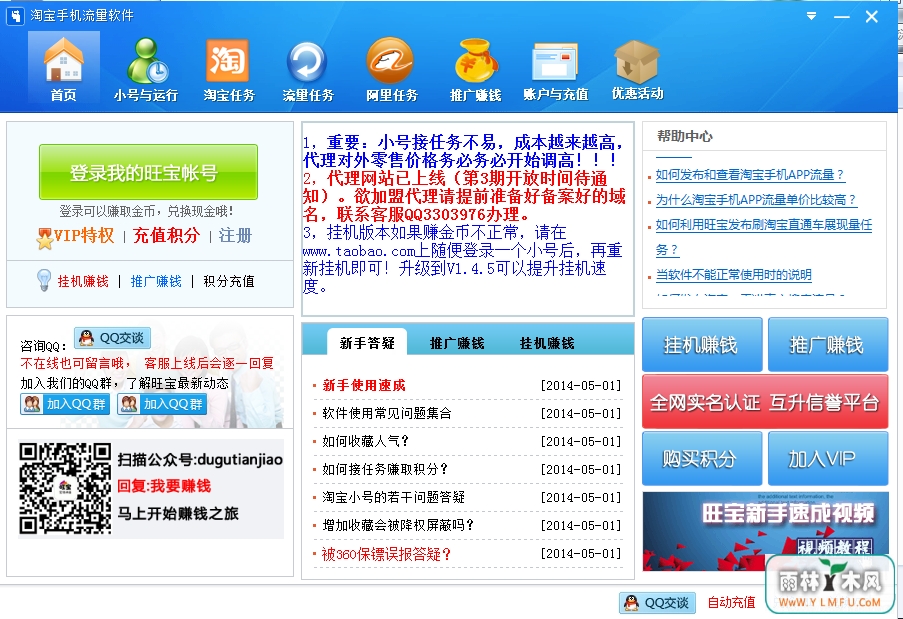 Աֻ(Աֻٷ)V3.7.1ٷ V3.7.1