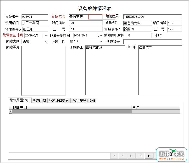 豸άޱٷV9.9ٷ