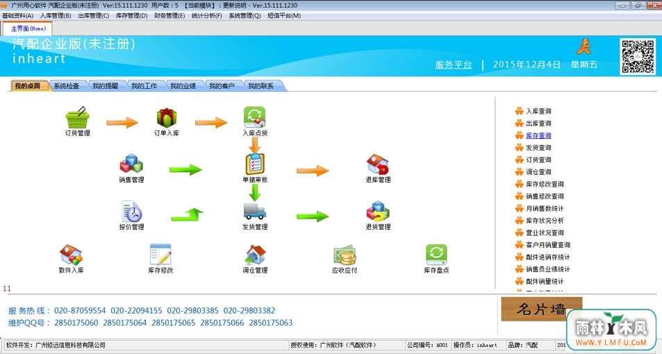 (ٷ)V1.0.0.0ٷ