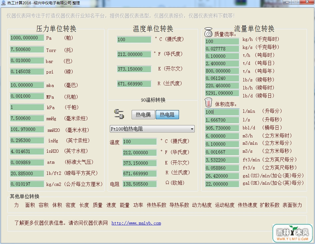 ȹ乫ʽ(ȹ乫ʽٷ)V1.0.2.1ٷ