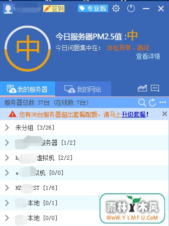 ȫPC(ȫPC˹ٷ)V2.5.1ٷ