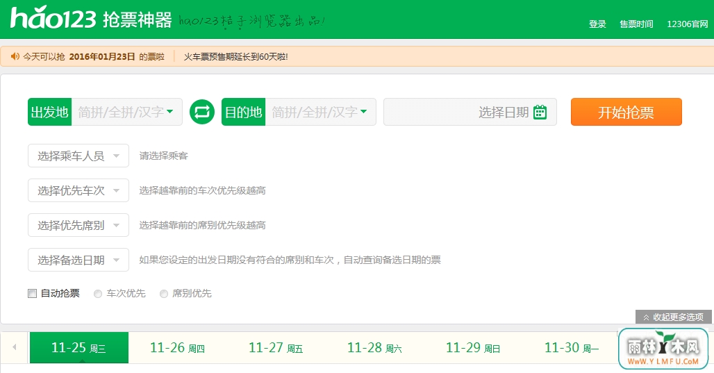 hao123(Ʊ)V1.1.9.1056ٷ