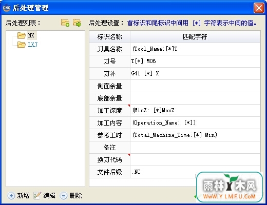 CNC򵥹ϵͳ(CNC򵥹ϵͳٷ)V3.0ٷ