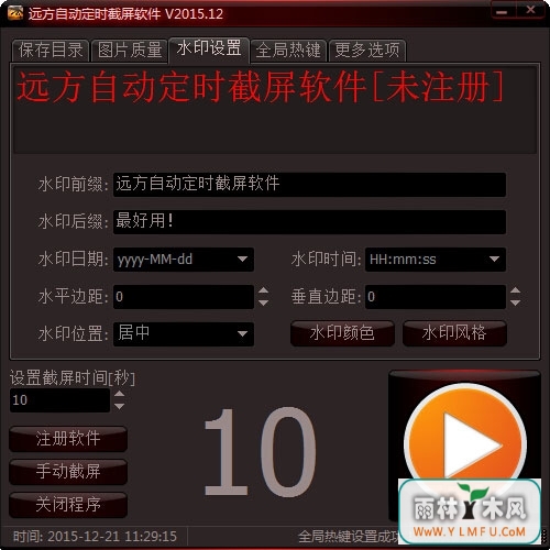 ԶԶʱ(ԶԶʱٷ)V2015.12ٷ