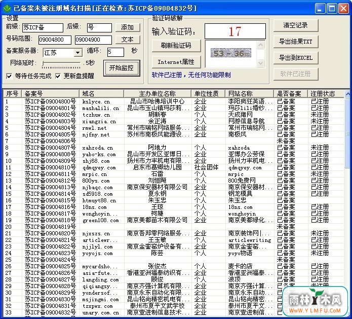 ѱδעɨ蹤 V2.5ٷ
