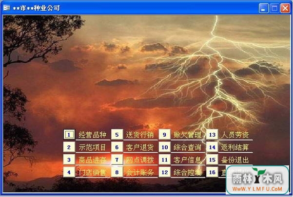 ɫ(ɫعٷ)V1.0.0ٷ