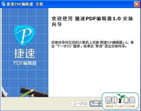 pdf༭(pdf༭İٷ)V1.0.5ٷ